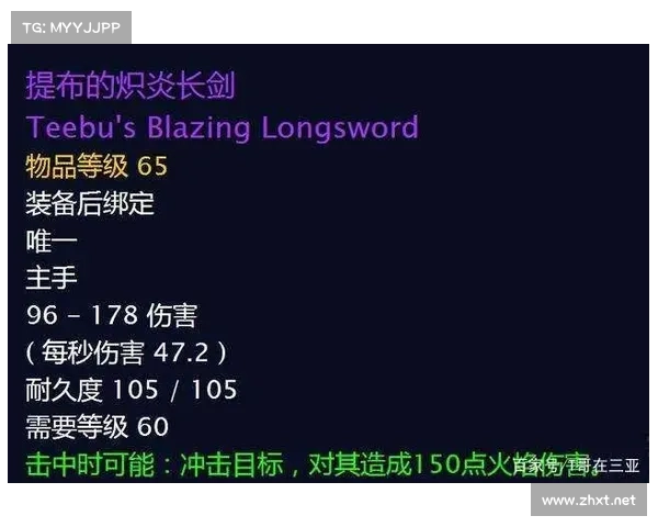 魔兽世界副本怪物击杀次数查询：轻松掌握打怪数据