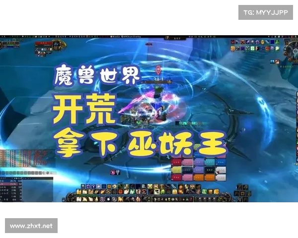 魔兽世界怀旧服：血量增长，重塑战斗力